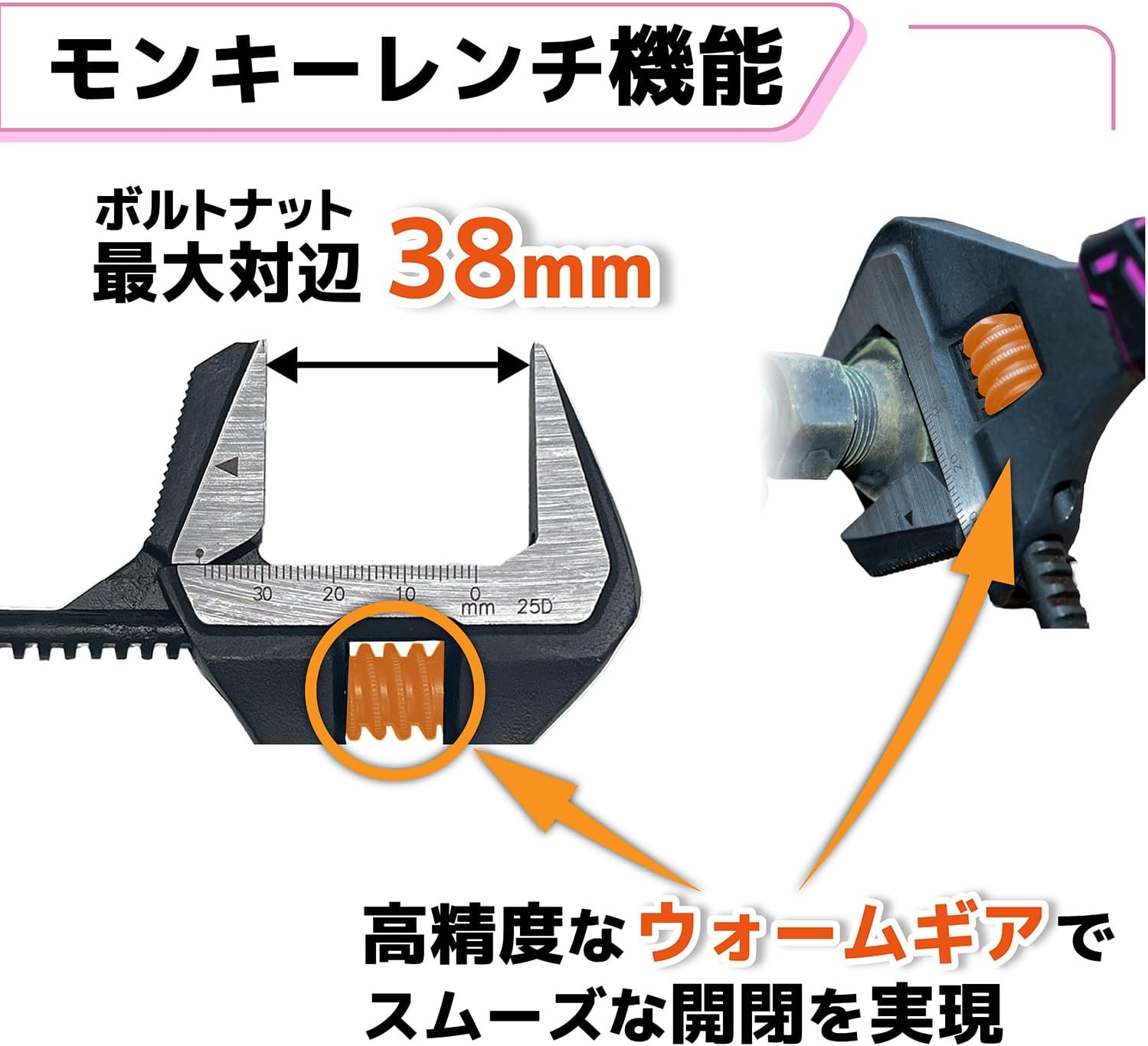 Thumbnail 4 de ENGINEER TWM-13P ハイブリッドレンチ なめたボルト対応、最大口開き38.5mm・45mm