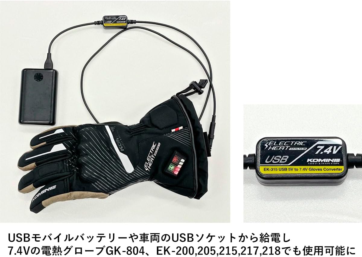 Thumbnail 4 de コミネ EK-315 バイク用グローブコンバーター USB 5V-7.4V対応 ブラック Free