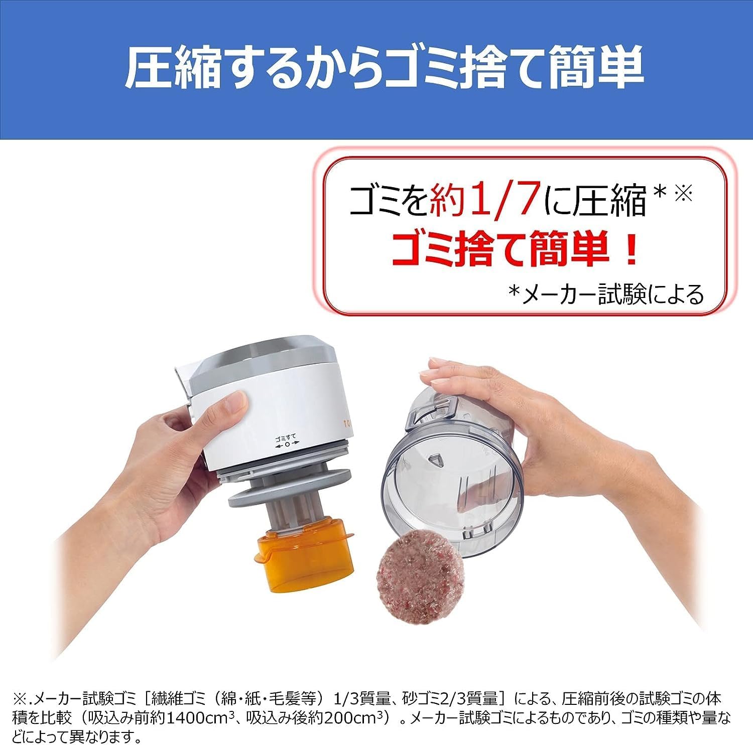 Detalle 2 de 東芝 トルネオ V VC-S610X(W) サイクロン式キャニスター掃除機|自走ヘッド・ゴミ圧縮