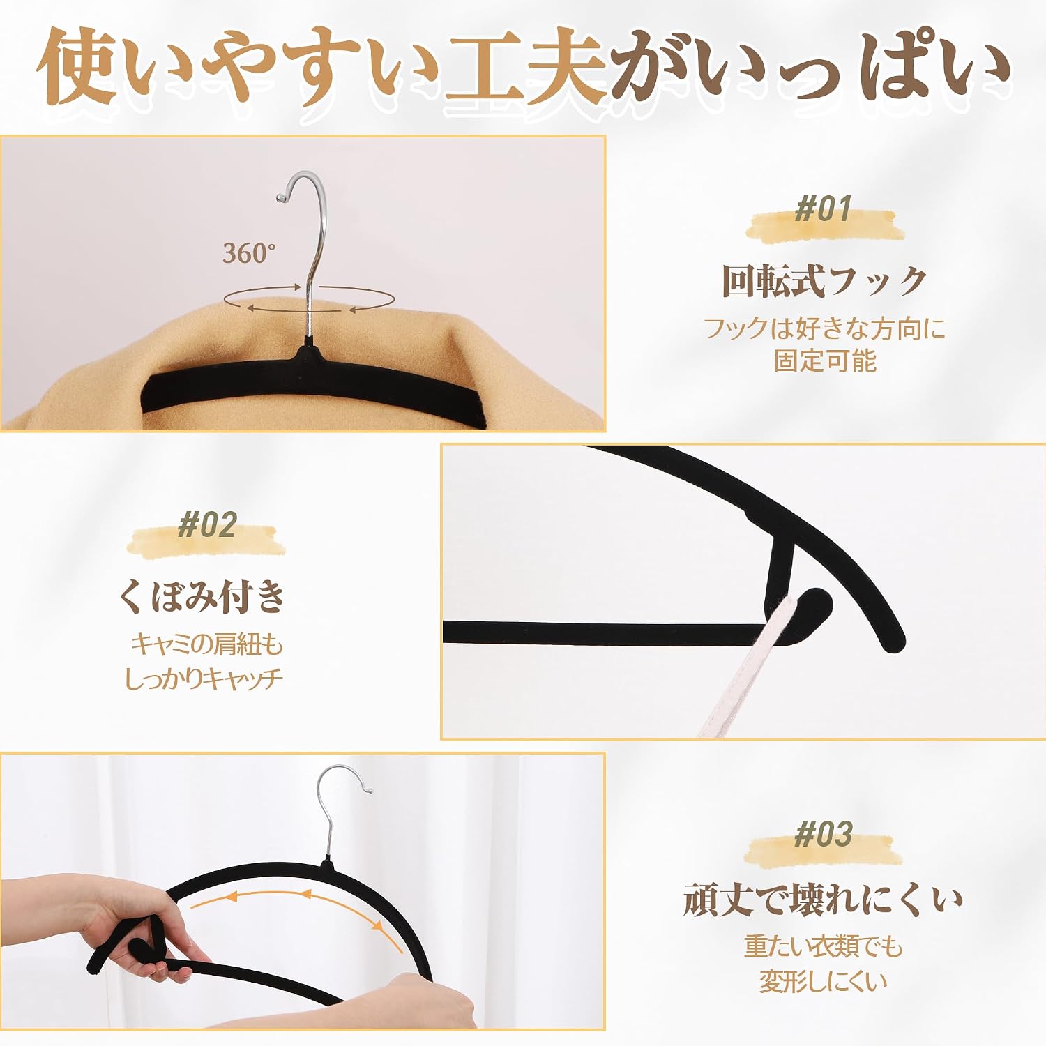 Thumbnail 6 de チチロバ ベルベット調ハンガー 50本組 回転フック付き 薄型・すべり止め加工