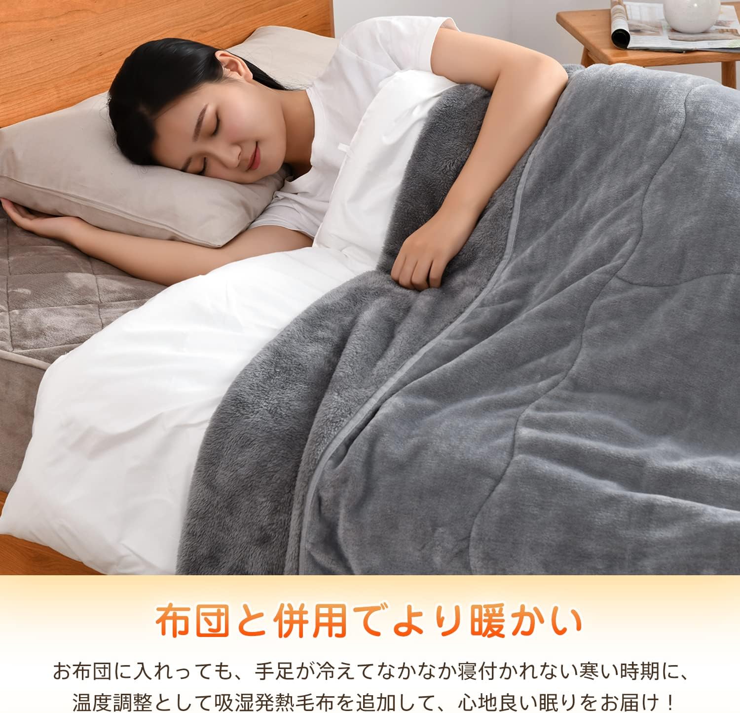 Detalle 2 de クモリ(Kumori) SG-MH-Q 三層構造の掛け毛布 シングル 140×200cm フランネル・襟付き グレー
