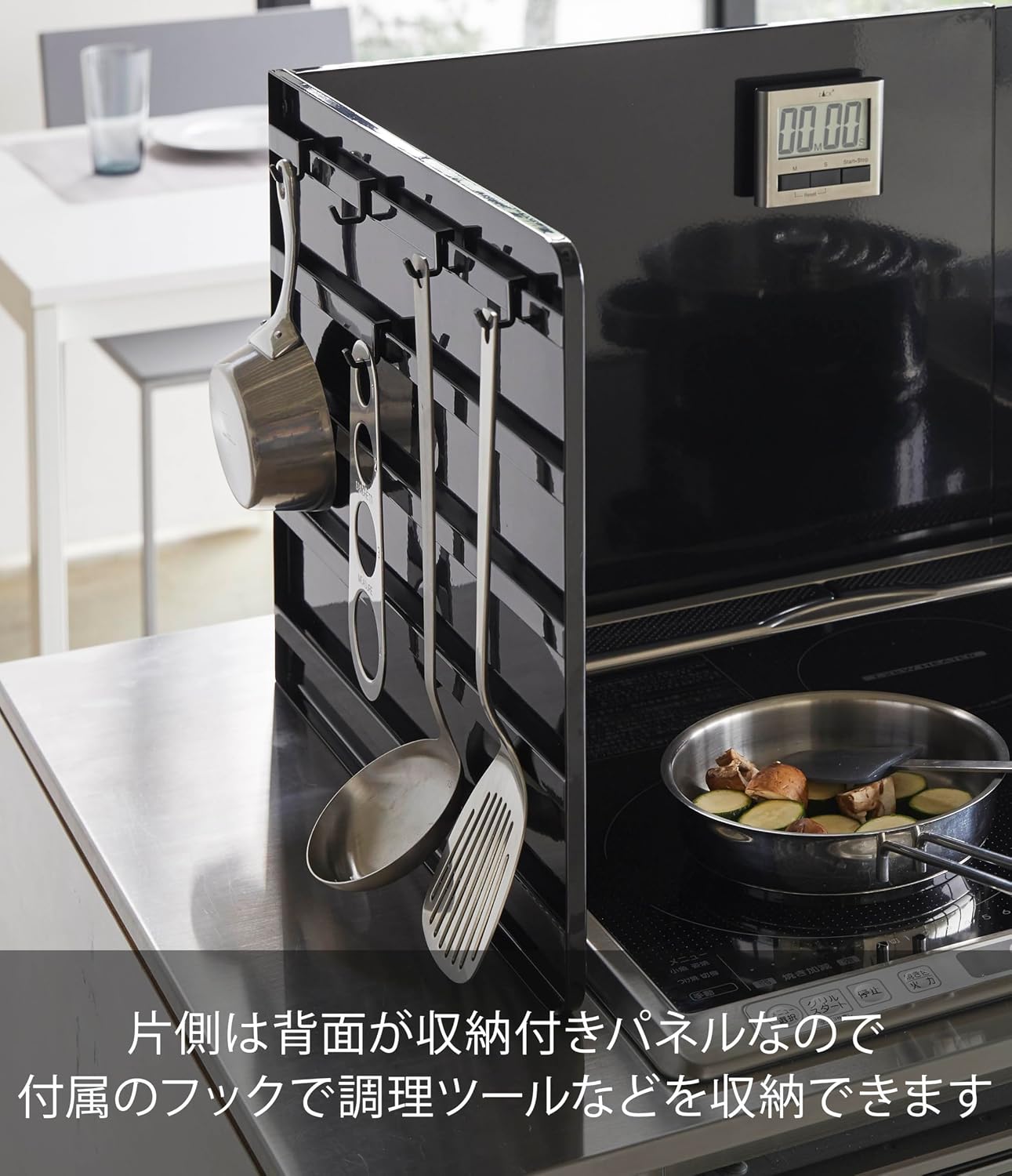 Detalle de 山崎実業 tower 4975 伸縮レンジガード ブラック 幅47~80cm・折り畳みパネル付き