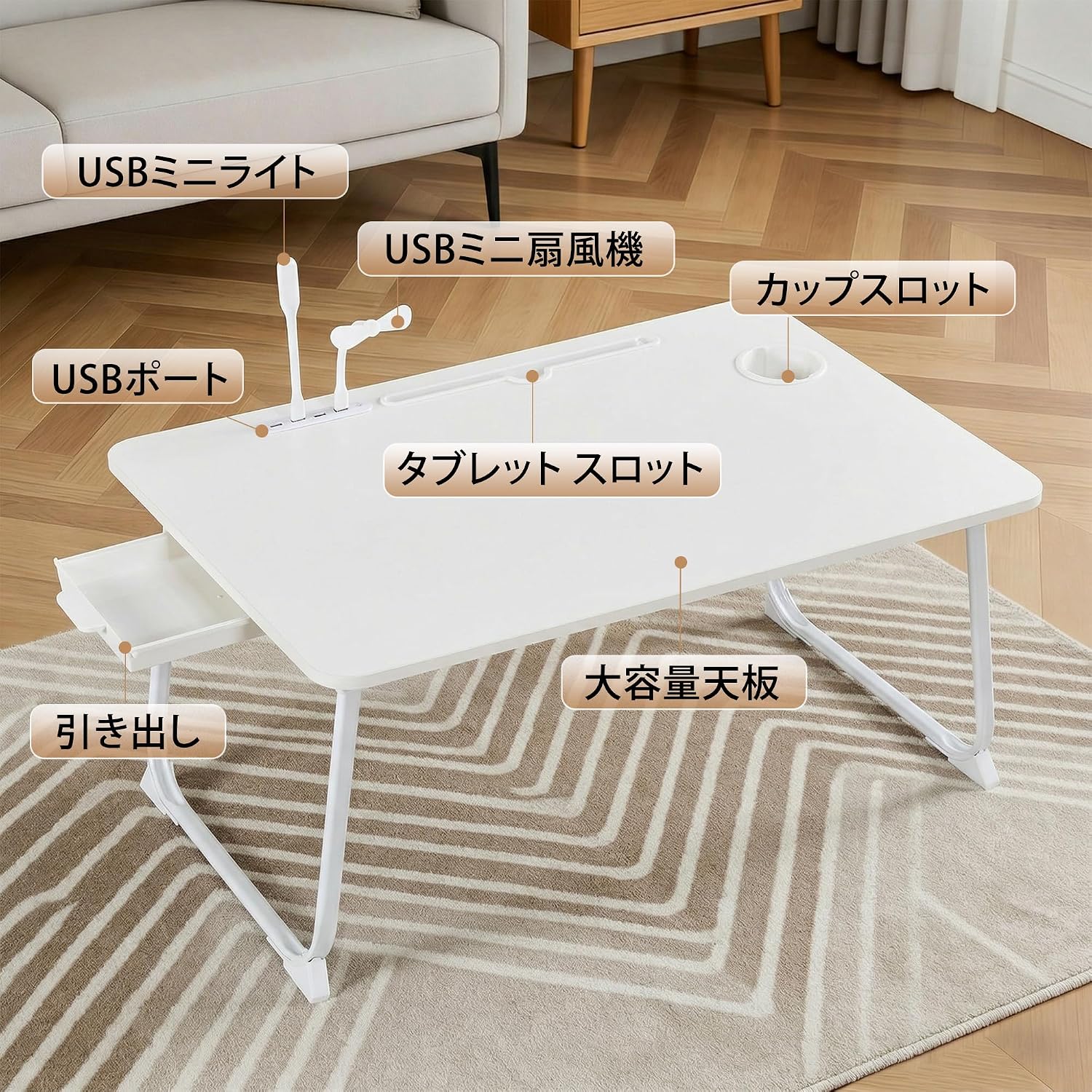 Detalle 2 de VECELO KHD-FT16-WHT-60-JP 折りたたみローテーブル 幅60cm USBポート・引き出し付き ホワイト