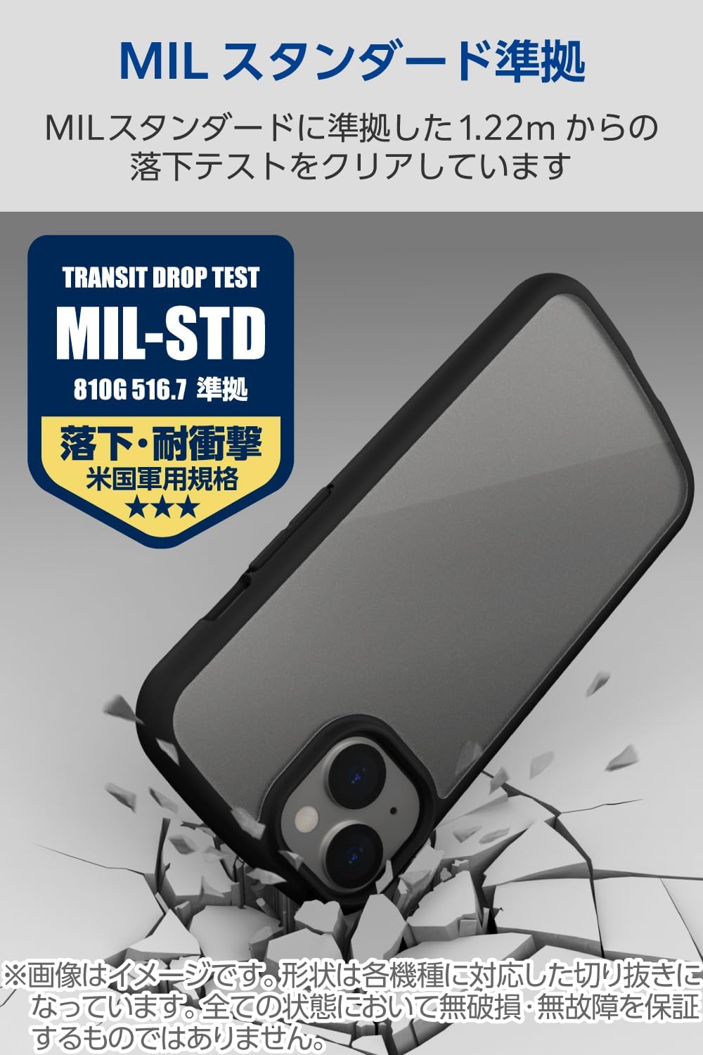 Detalle 2 de エレコム PMWA22AHVCKBK iPhone 14/13用ハイブリッドケース 半透明マット・四隅エアークッション