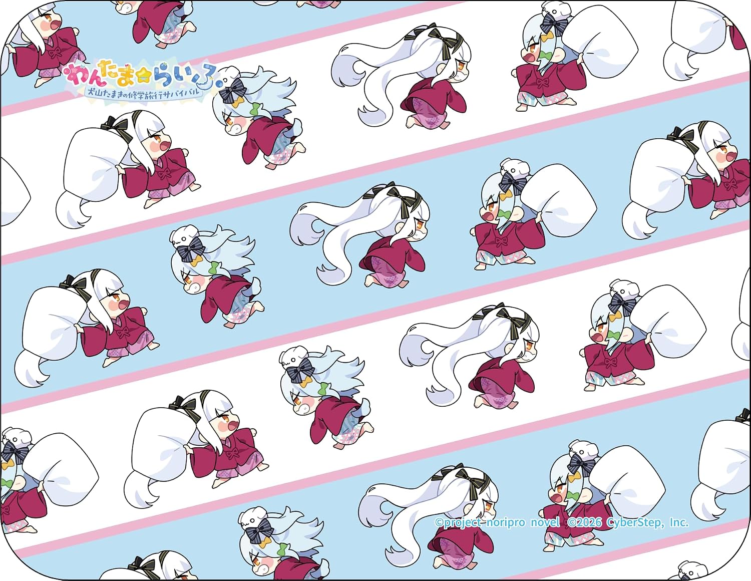 Detalle 1 de Rabbitfoot わんたま☆らいふ~犬山たまき修学旅行サバイバル~特典ボックス ビジュアルノベル