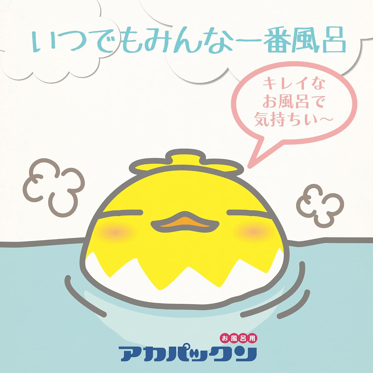 Thumbnail 4 de 恵川商事 seieiオリジナル アカパックン 20395 浴槽用湯垢・皮脂吸着 2個セット（タマ・柴犬）