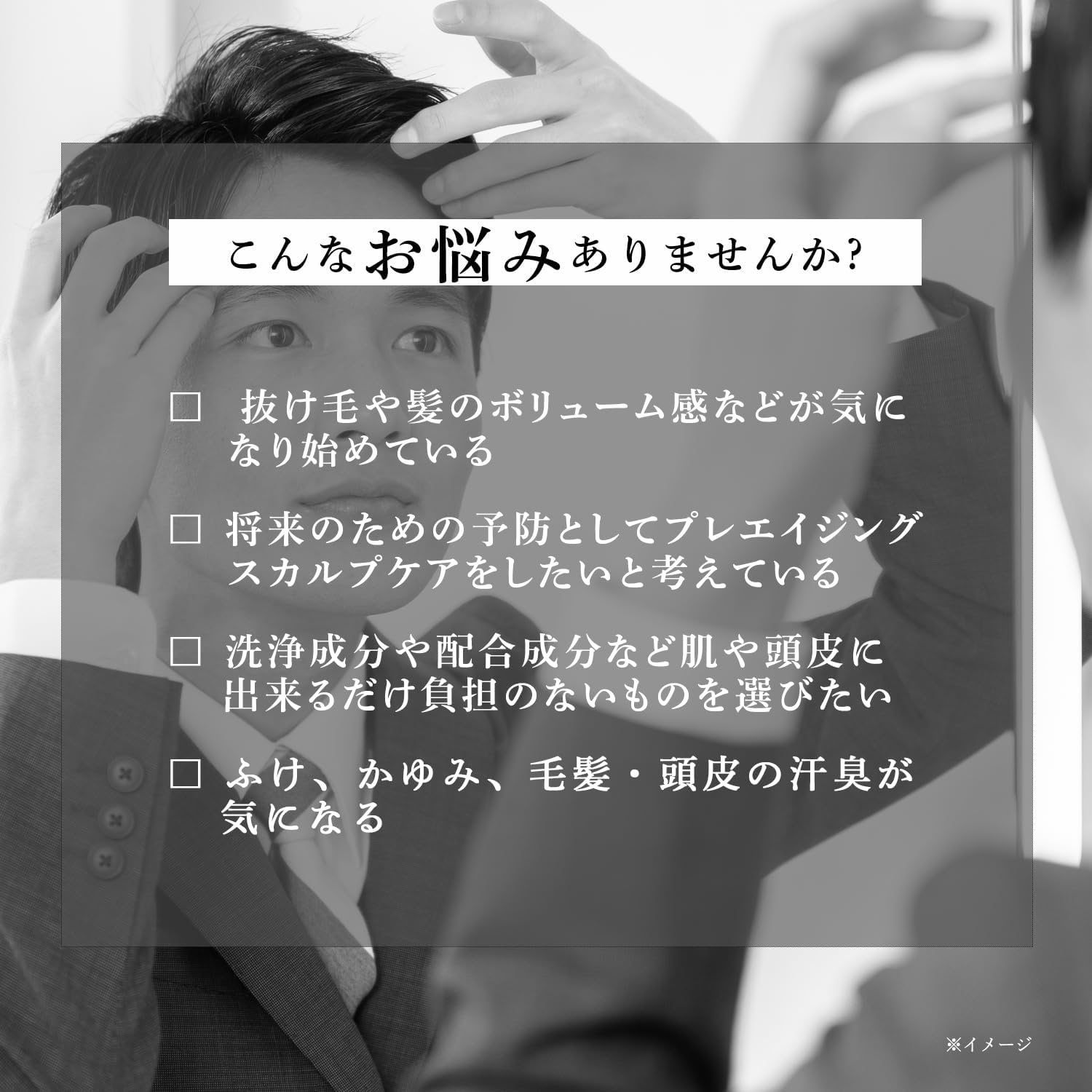 Detalle 2 de コーセー マニフィーク スカルプケア シャンプー 詰替 600mL 薬用・ノンシリコン
