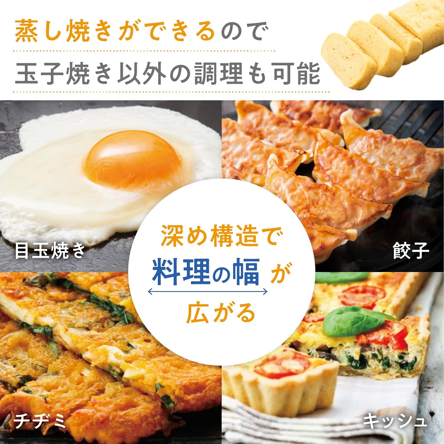 Detalle de 谷口金属 玉子焼き用フライパンカバー 13×18cm対応 強化ガラス・シリコン製 レッド
