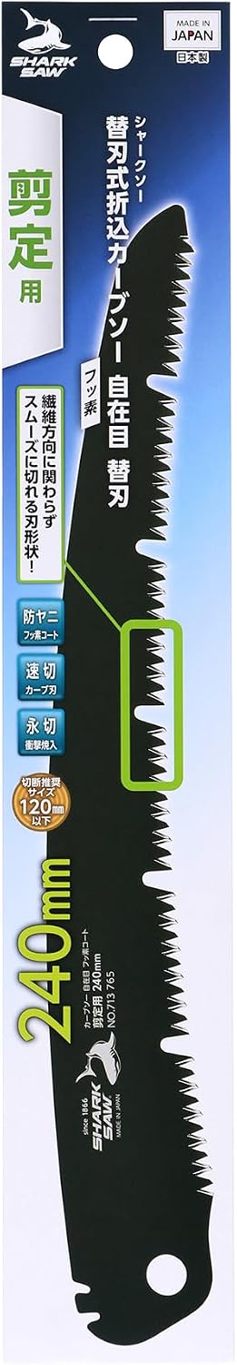 Detalle 1 de TAKAGI 4907052713765 シャークソー剪定用替刃 240mm カーブ刃・フッ素コート