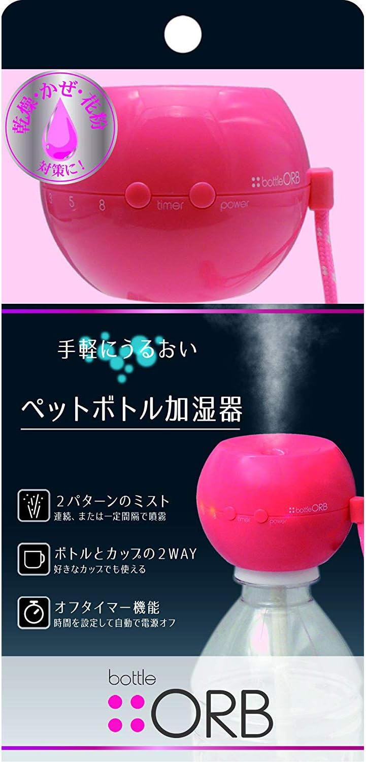 Detalle de TOPLAND M7012PE オーブ ペットボトル加湿器 ピンク・超音波式