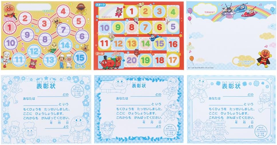 Detalle 2 de サンスター文具 2200009A それいけ!アンパンマン シール 100ピース・金ぴかシール入り