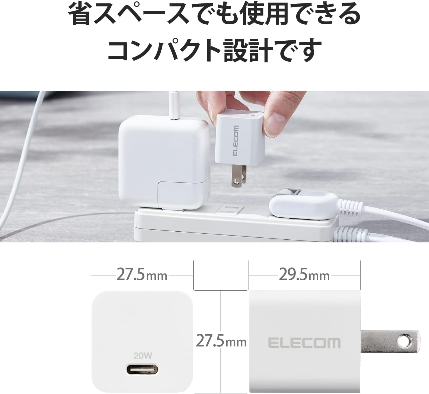 Thumbnail 6 de エレコム EC-AC11WH USB PD対応充電器 20W・USB-C 1ポート・小型軽量