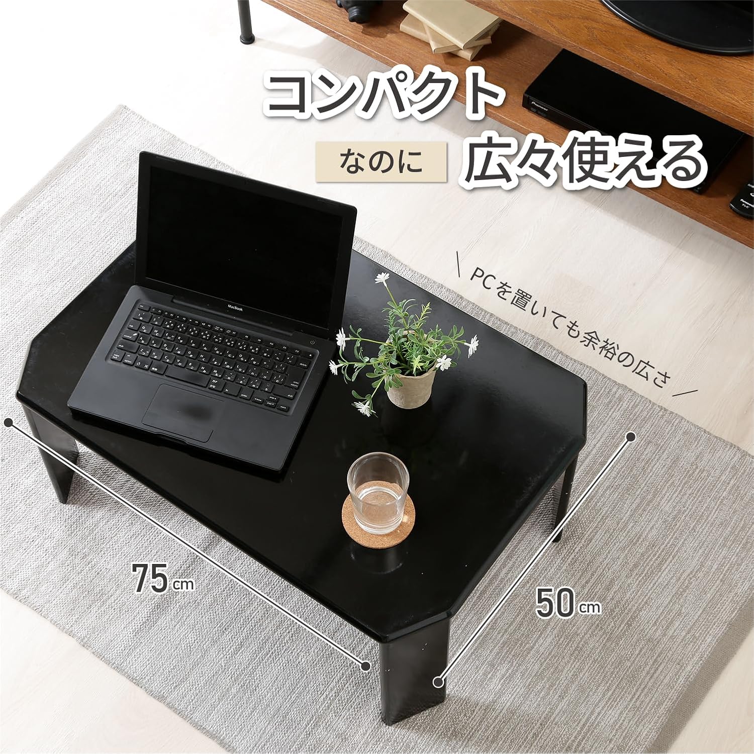Detalle de 不二貿易 ルーチェ 38417 折りたたみローテーブル 幅75×奥行50×高さ32cm、UV塗装
