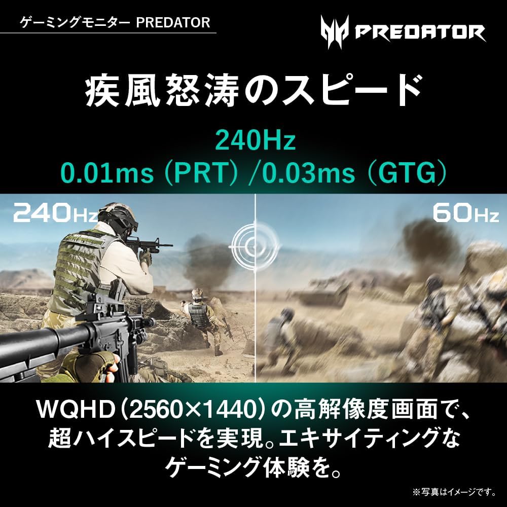 Thumbnail 2 de Acer Predator X27Ubmiipruzx 26.5インチ OLEDゲーミングモニター WQHD・240Hz