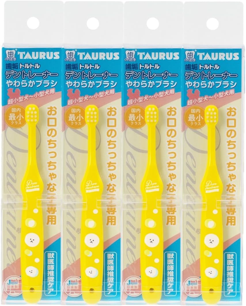 Detalle de トーラス デントレーナーやわらかブラシ 犬用歯ブラシ 毛丈4mm・超極細ナイロン毛
