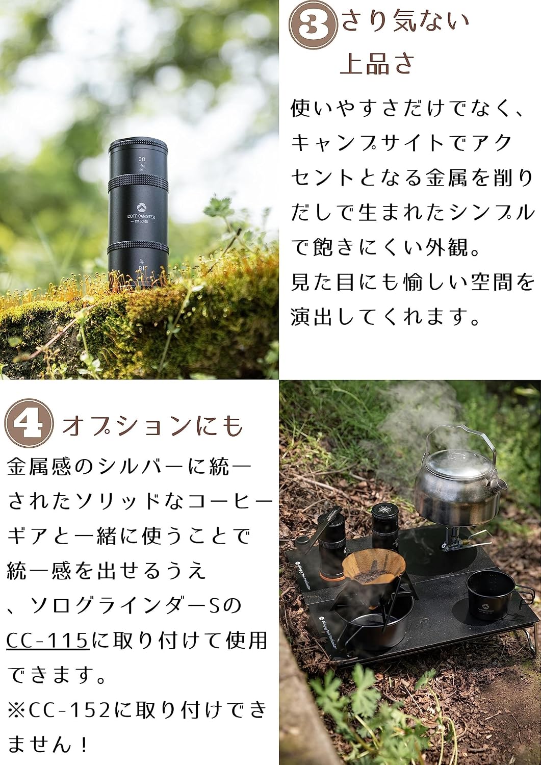 Detalle 2 de キャンピングムーン CC-50-BK 2段式コーヒーキャニスター ジュラルミン製・携行用
