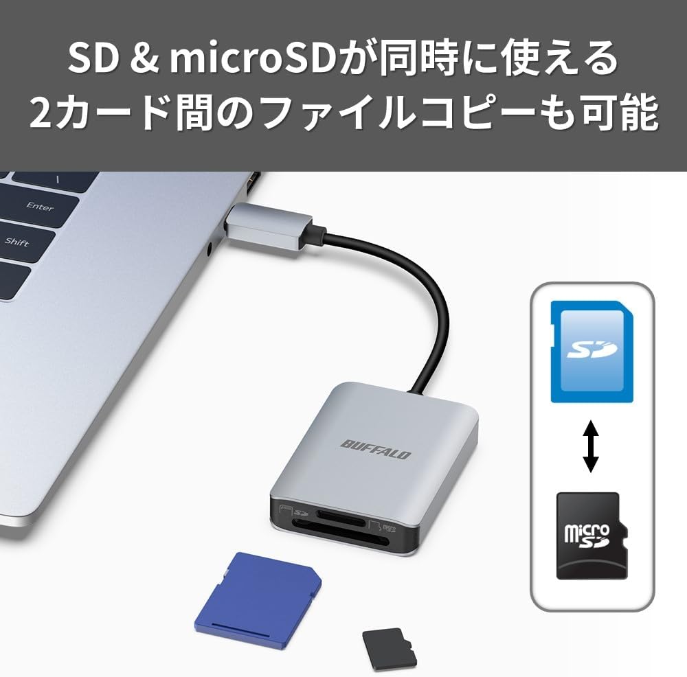 Detalle de バッファロー BSCR515U3CSV USB Type-C SDカードリーダー UHS-II対応・2スロット