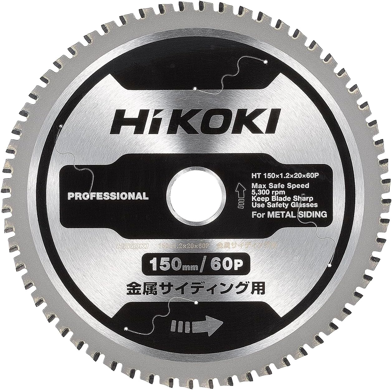 Thumbnail 6 de HiKOKI 0037-7219 軽天用チップソー 150×54P、CD3605DB・CD3605DFA用