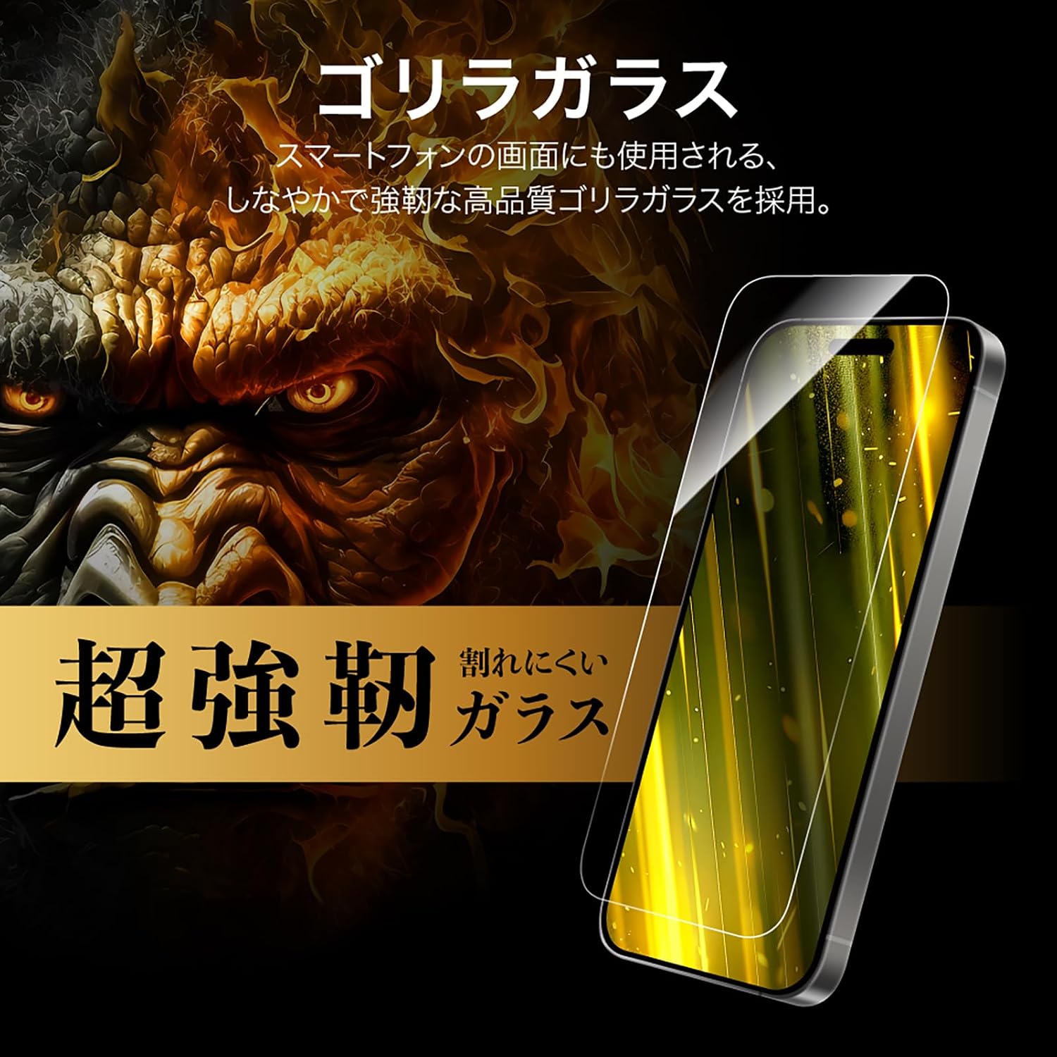 Thumbnail 1 de ルプラス LN-MIP25FGO ガラスフィルム iPhone 17 Pro/17/16 Pro対応、ゴリラガラス・超透明・指紋防止