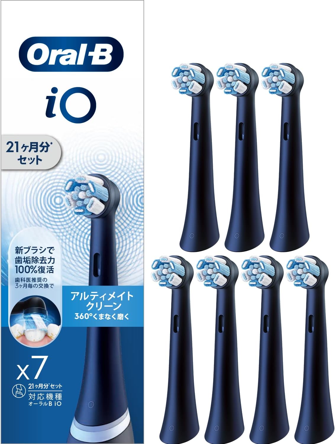 ブラウン iORBCB-7EL オーラルB iO専用替えブラシ アルティメイトクリーン 7本 ブラック