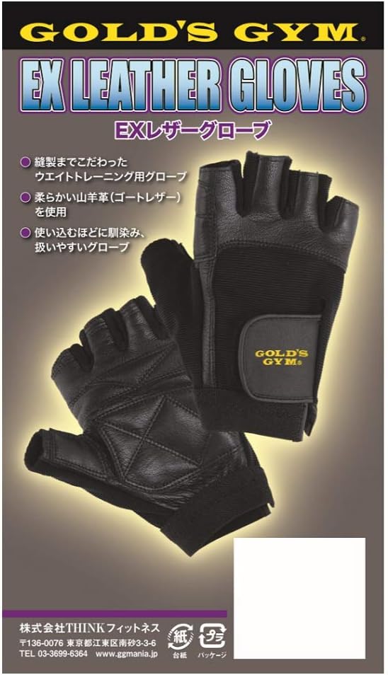 Detalle 2 de ゴールドジム EXレザーグローブ ウエイトトレーニング用 山羊革 M(22cm)