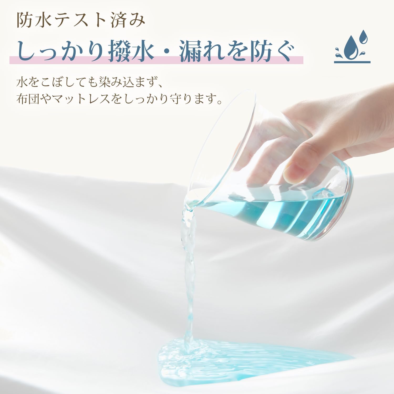 Detalle de クモリ SG-BS-ZZD5FS 防水ボックスシーツ ダブル ニット生地・5面防水