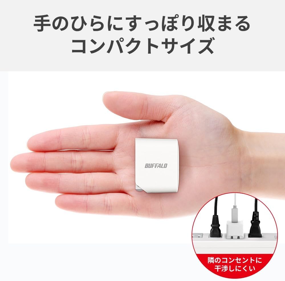 Detalle de バッファロー BSACPD2005C1WH USB-C充電器 20W・GaN採用・折りたたみ式プラグ