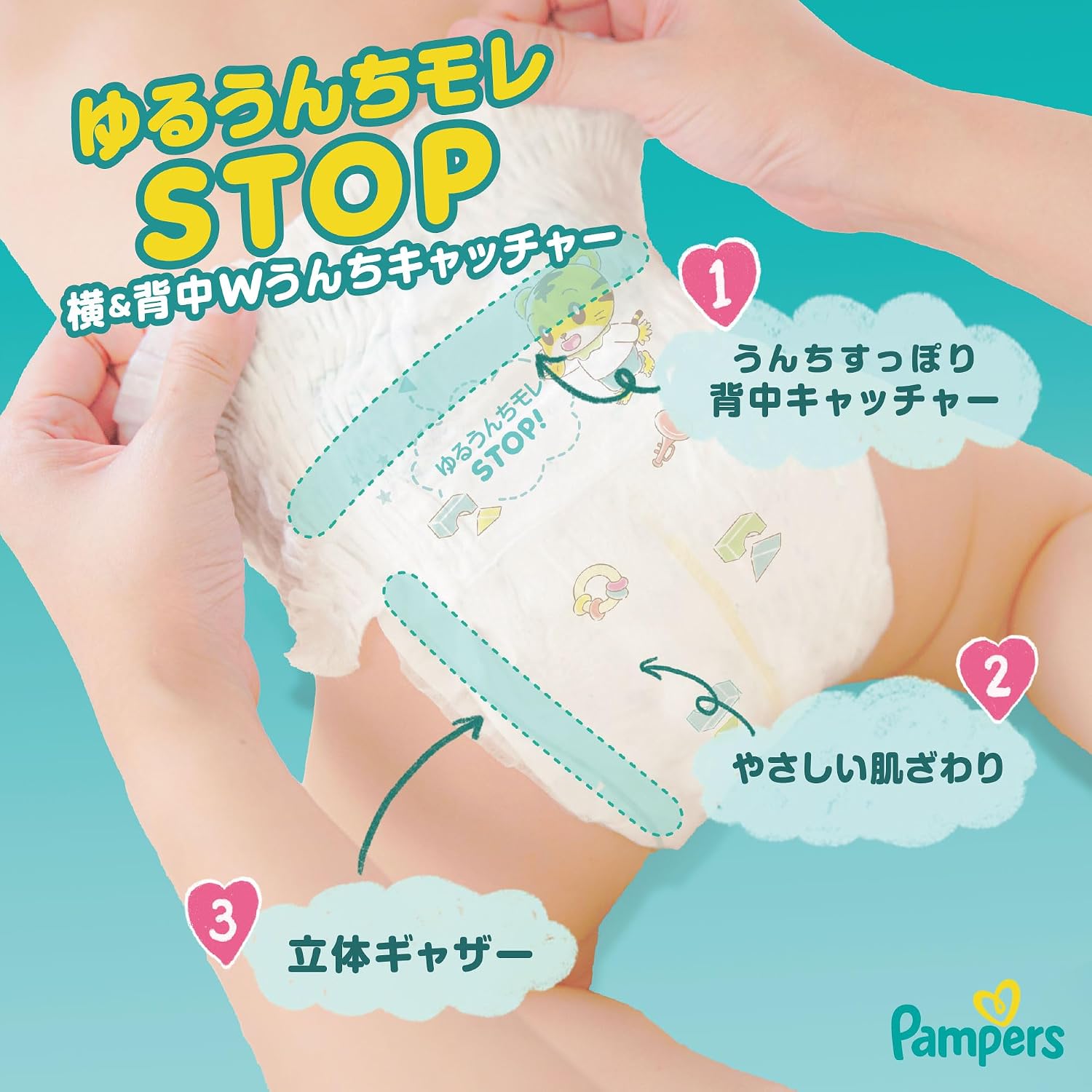 Detalle de パンパース さらさらケア Mはいはいサイズ パンツ紙おむつ 5〜10kg・横背中ギャザー・256枚