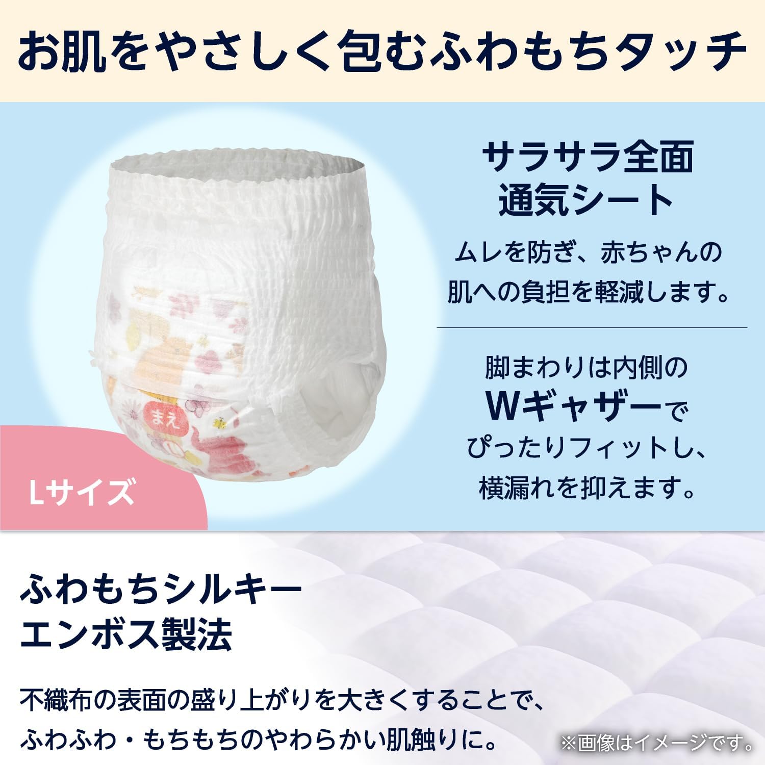 Detalle de by Amazon ふわふわベビーパンツ Lサイズ 紙おむつ 56枚×3パック 日本製