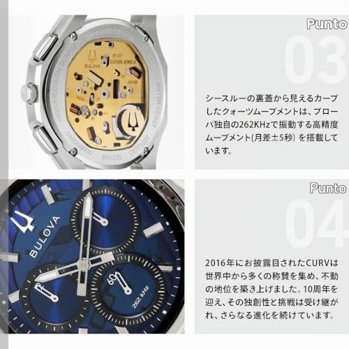 Detalle de Bulova Curv NR20-Y1D 96A339: Orologio da uomo in acciaio inossidabile