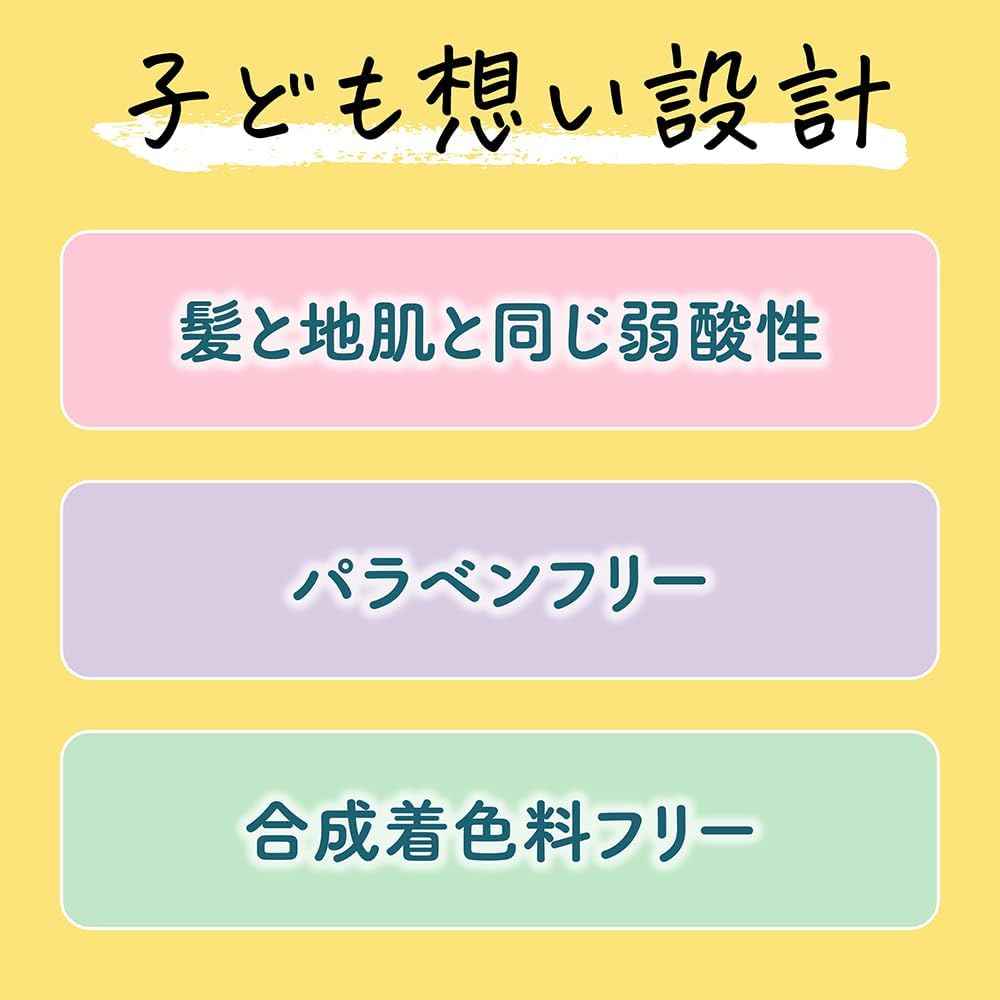 Detalle de Merit メリットキッズ コンディショナー つめかえ用 285ml×3個|弱酸性・ノンシリコーン