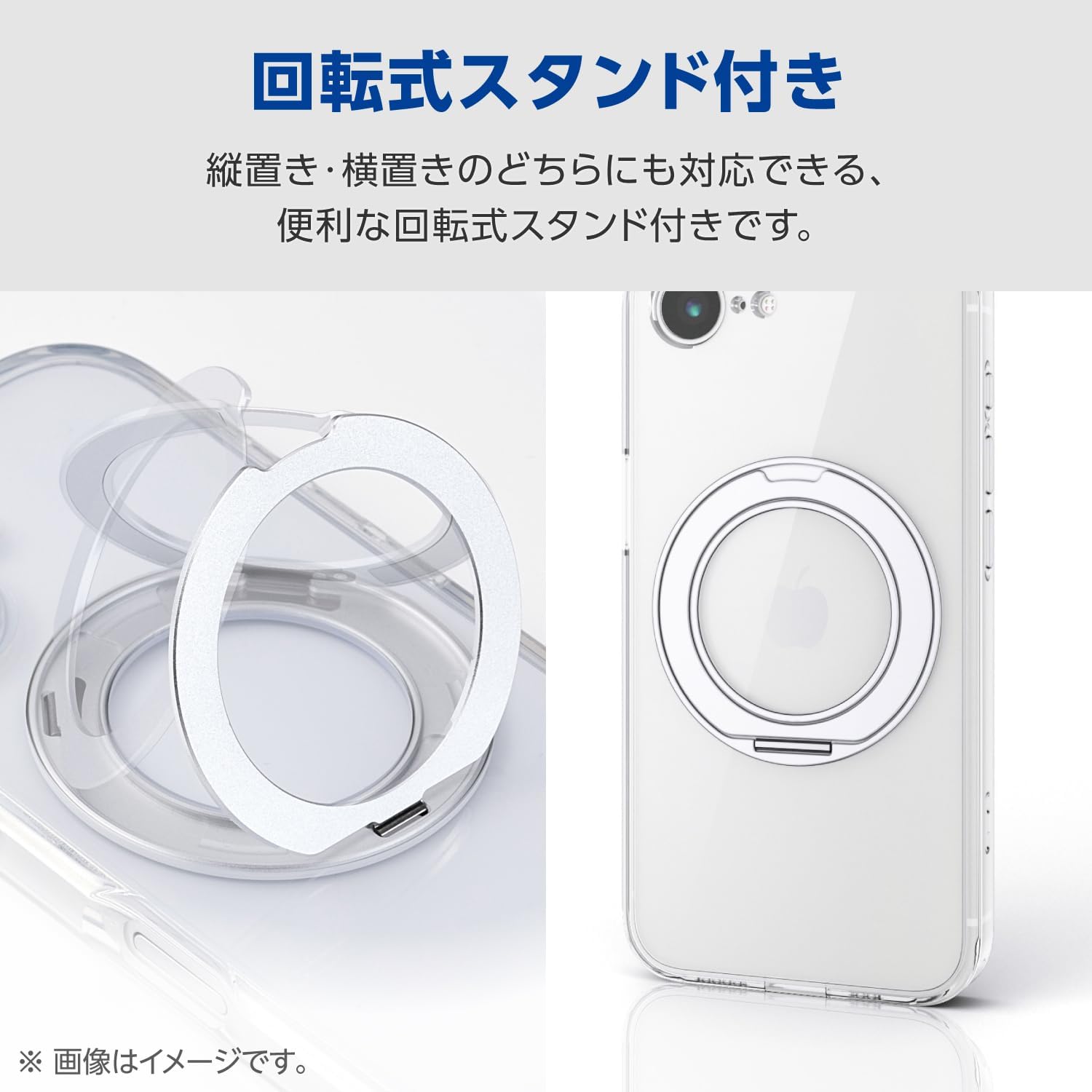 Detalle de エレコム PMWA26SMGSTKSV iPhone 17e用クリアケース 回転式スタンド・MAGKEEP対応