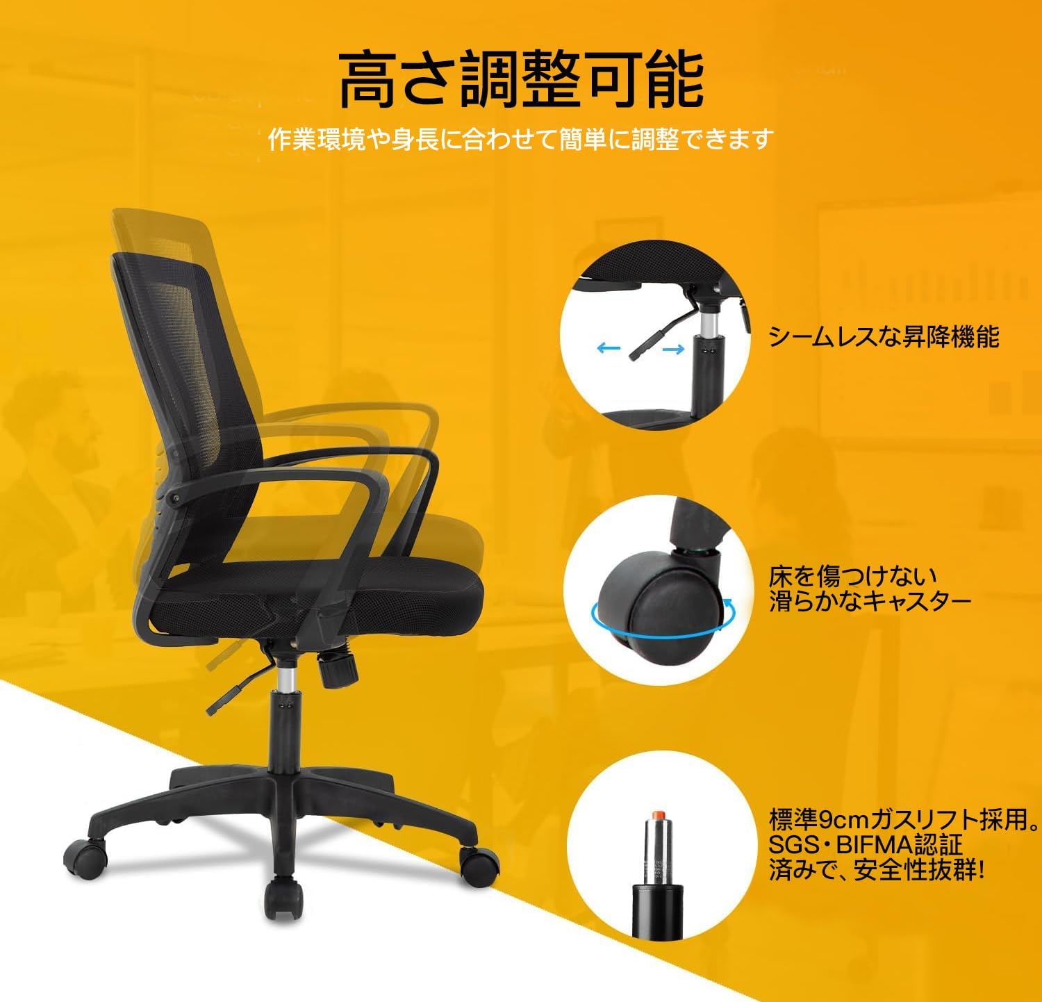 Detalle de FDW メッシュオフィスチェア 座面昇降・ランバーサポート・ロッキング機能付き