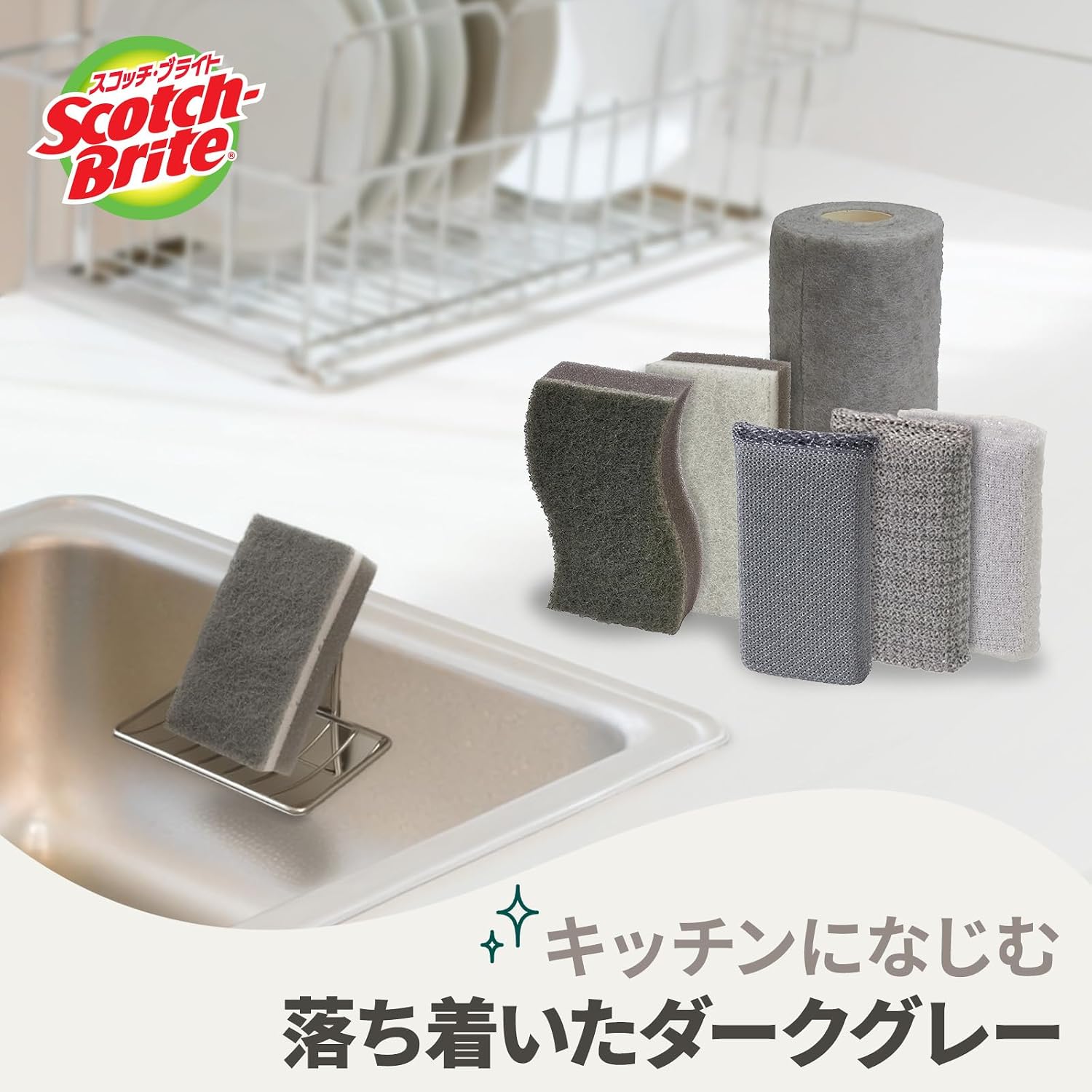 Detalle 2 de 3M スコッチ・ブライト SS-72KGY-6P A キッチンスポンジ リーフ型・抗菌・グレー6個