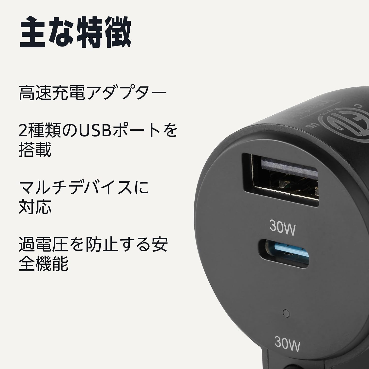 Detalle 2 de Amazonベーシック L6LWC042-CS-R 車載充電器 60W、USB-C・USB-A、内蔵コイルケーブル