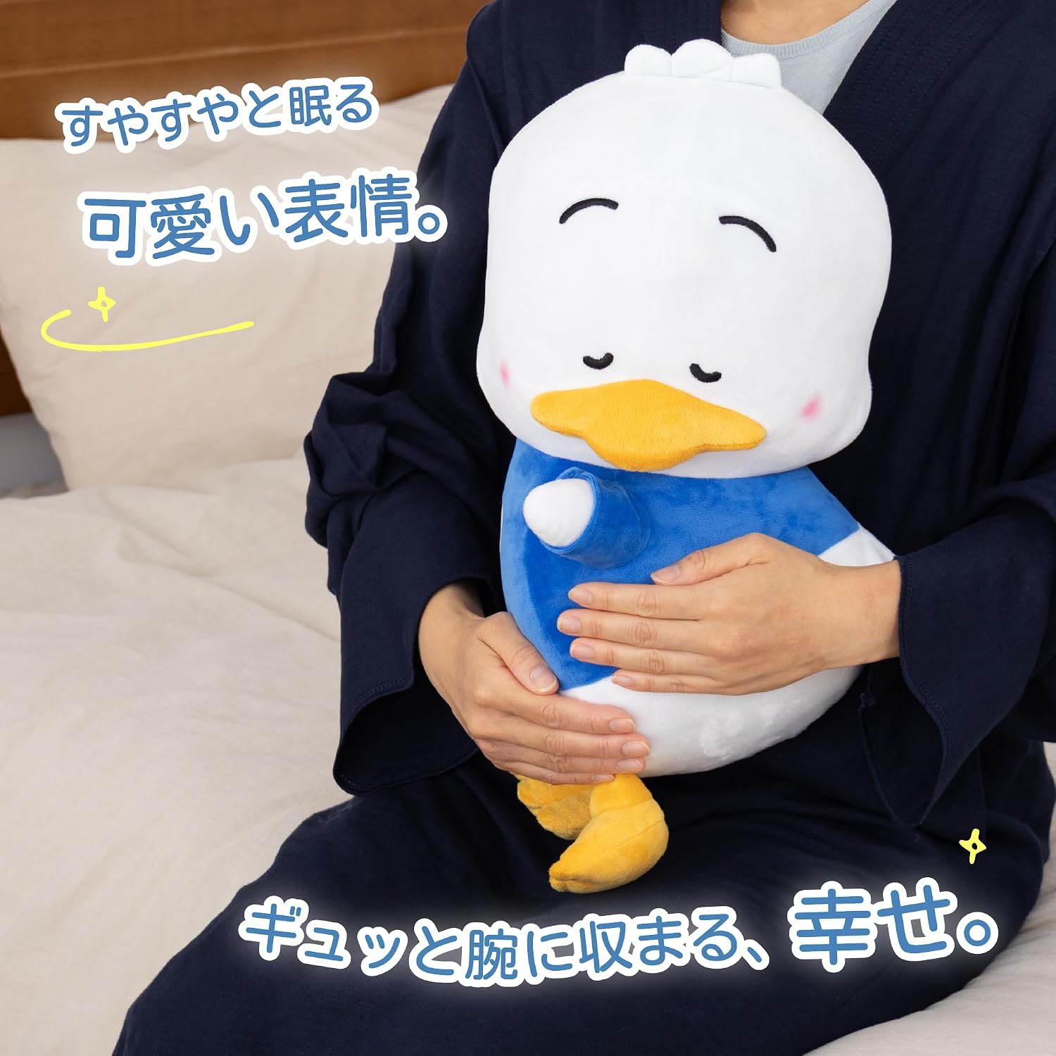 Detalle de MORIPiLO サンリオ あひるのペックル 抱き枕 約45cm マイクロファイバー・刺繍仕上げ