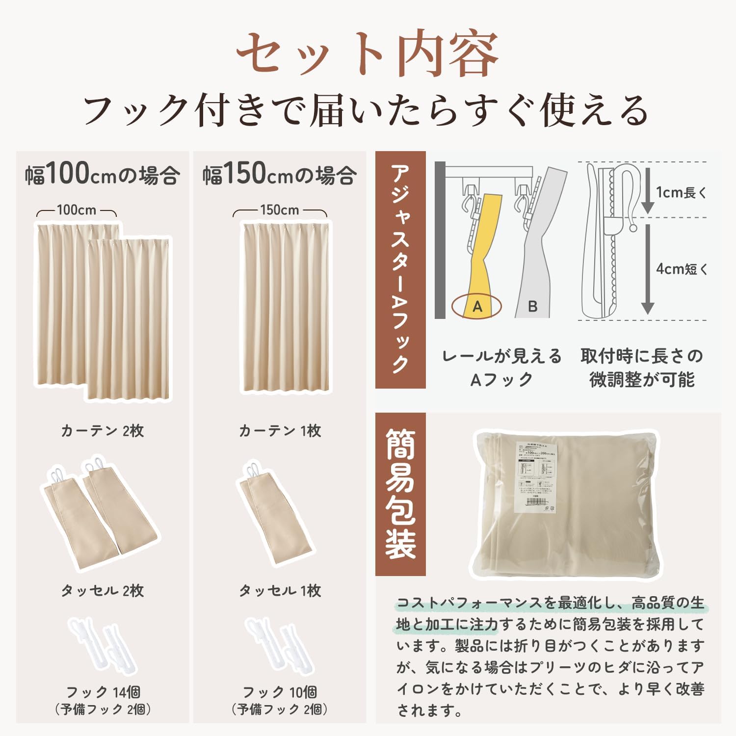 Thumbnail 6 de クモリ(Kumori) 1級遮光カーテン 幅100cm×丈110cm・ベージュ・2枚組、形状記憶加工