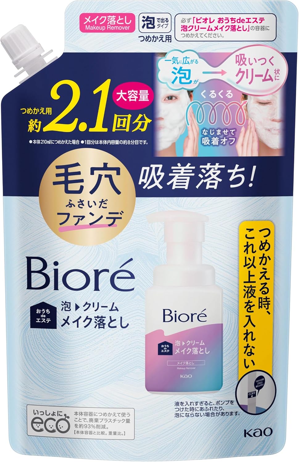 Detalle de ビオレ 泡クリームメイク落とし つめかえ用 355ml オーキッドの香り・ダブル洗顔不要