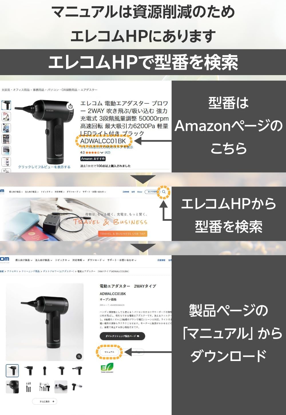 Detalle de エレコム ZEROSHOCK PMWA24AZEROGBK iPhone 16ケース 4つ角ダンパー・ハニカム構造・ワイヤレス充電対応