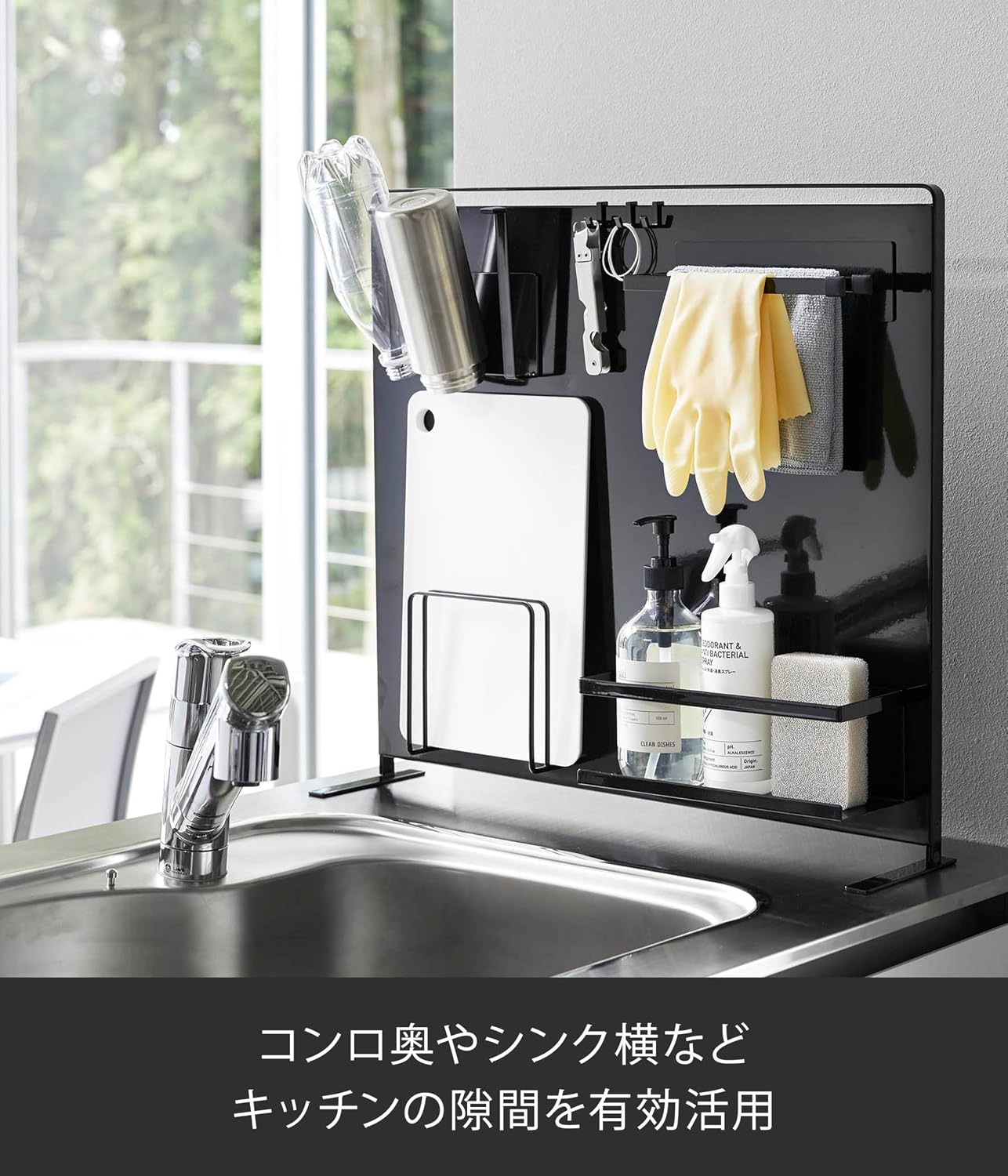 Detalle de 山崎実業 tower 5125 自立式スチールパネル 縦型 ブラック 幅56cm