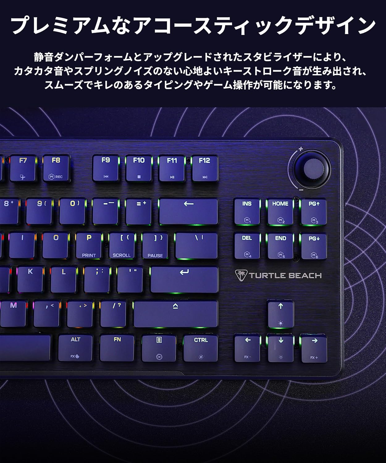 Detalle de TURTLE BEACH Vulcan II TKL ゲーミングキーボード 日本語配列JIS、ホットスワップ対応リニアスイッチ搭載