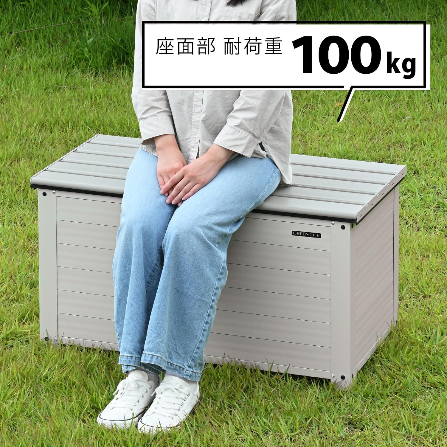 Thumbnail 6 de GREEN LIFE ABS-84N(MIV) ベンチストッカー 125L アルミ製・マットアイボリー