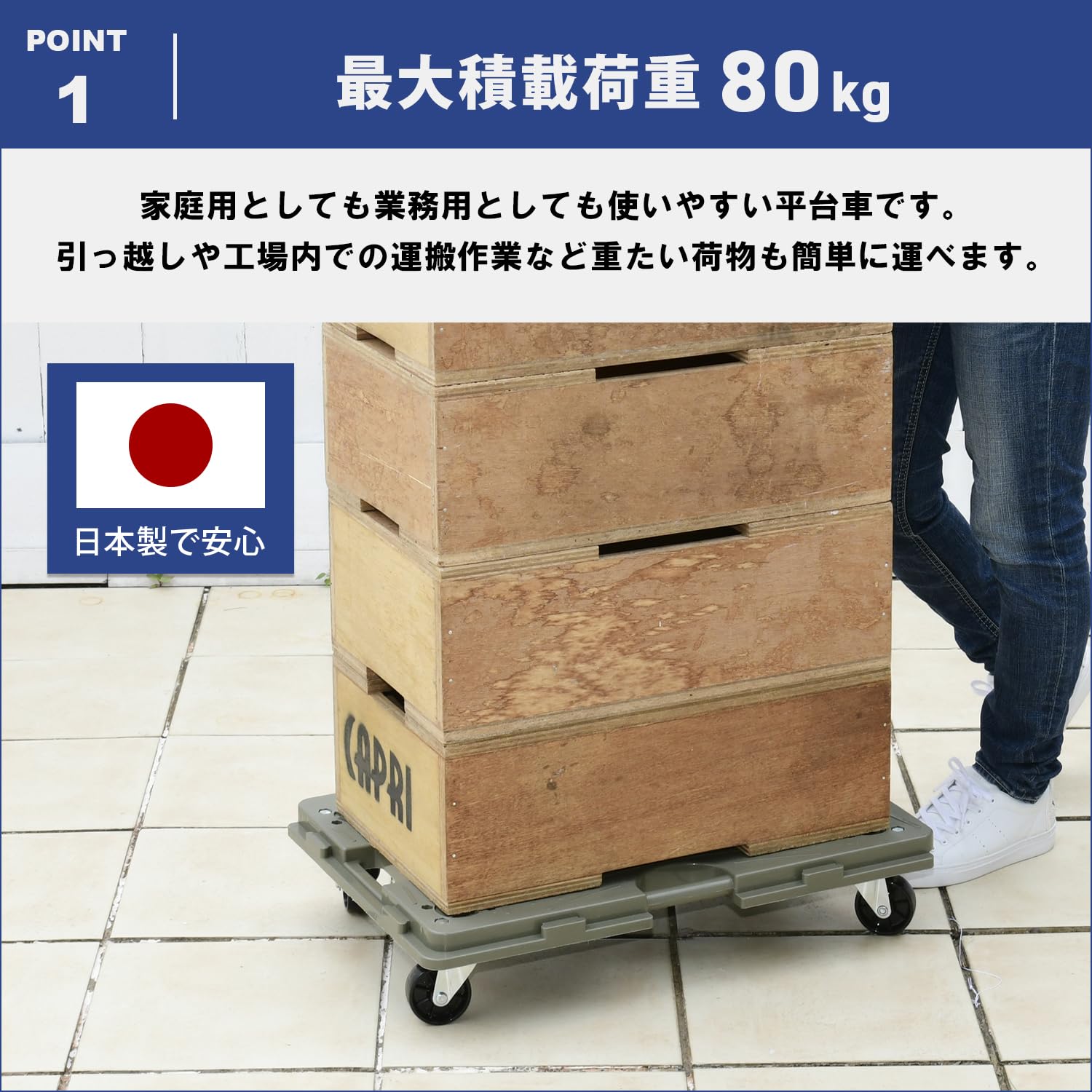 Thumbnail 3 de 山善(YAMAZEN) NTRM-N65OD スマート連結平台車 49.5×36.5cm 日本製・オリーブ