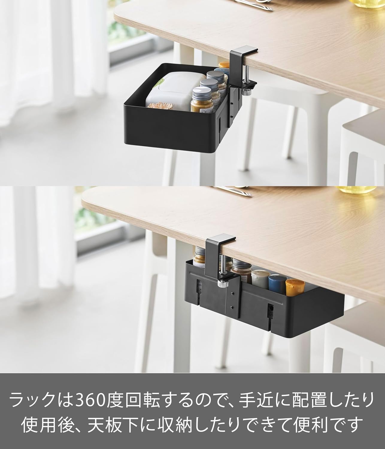 Detalle 2 de 山崎実業 tower 10366 テーブル横回転収納ラック 仕切り付き・360度回転・上下取付対応