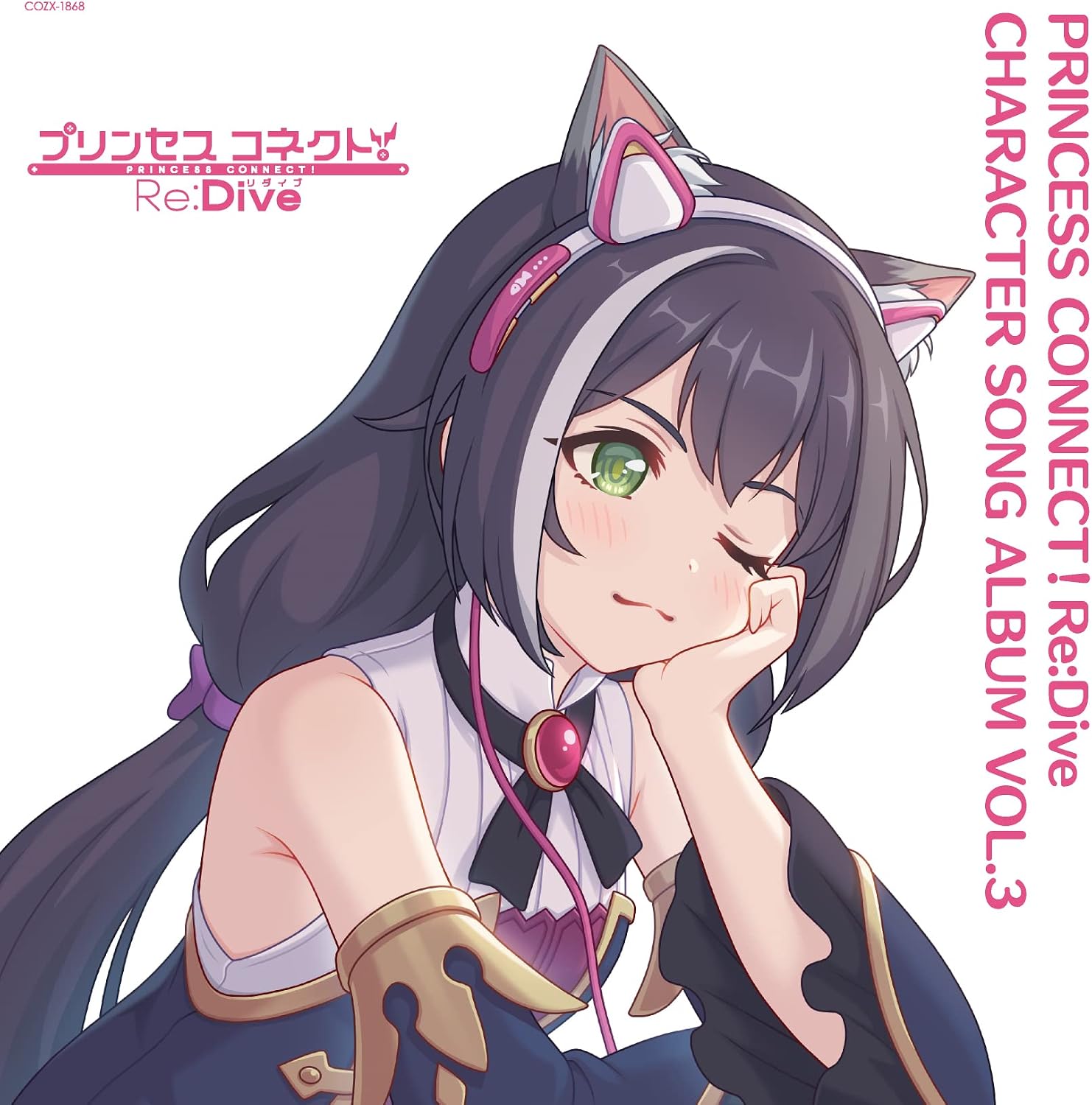 Detalle de PRINCESS CONNECT! Re:Dive CHARACTER SONG ALBUM VOL.3 Blu-ray付き限定盤