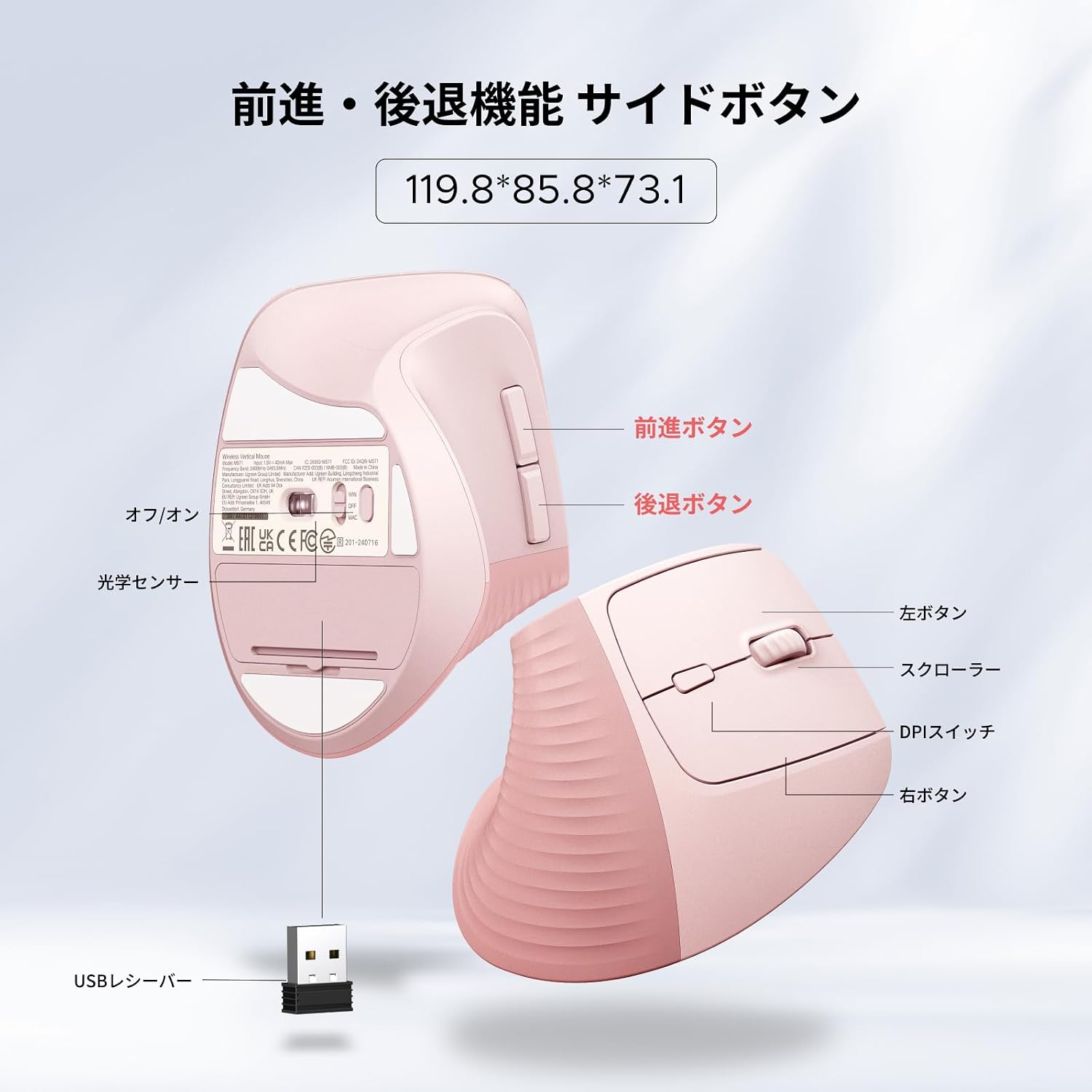 Detalle 1 de UGREEN M571 縦型ワイヤレスマウス 6ボタン・4段階DPI調整・静音クリック