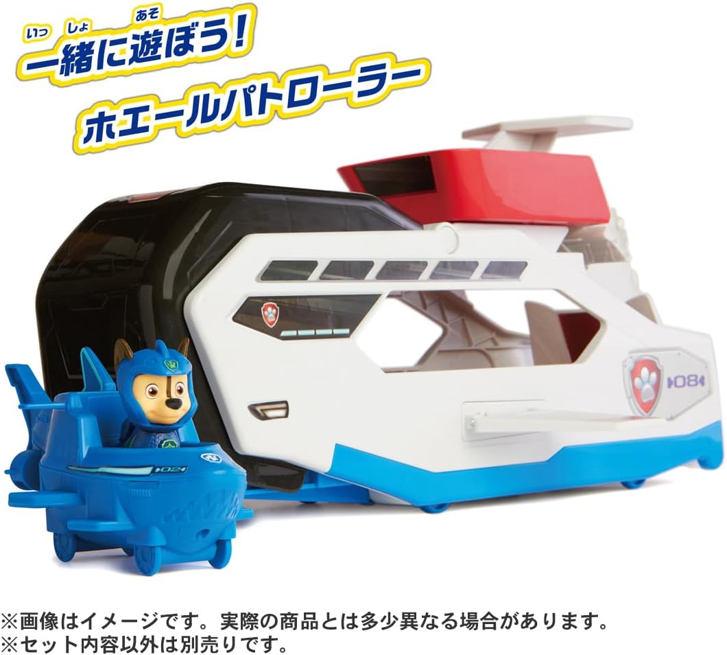 Detalle de タカラトミー Aquarobaster パウ・パトロール ズーマ アクアロブスター ギミック付きビークル
