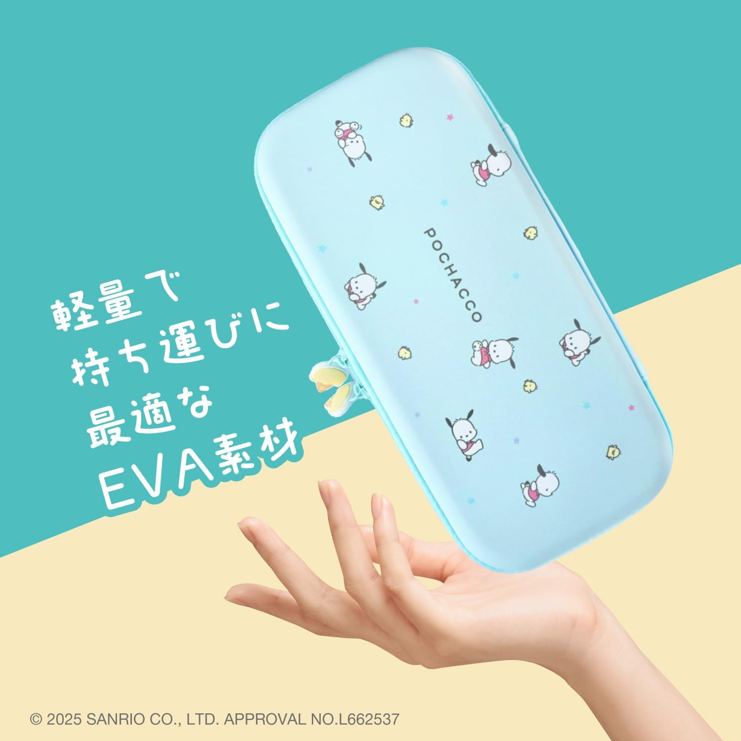 Detalle de アローン ゲーム用サンリオEVAポーチ2 ポチャッコデザイン・メッシュポケット付き