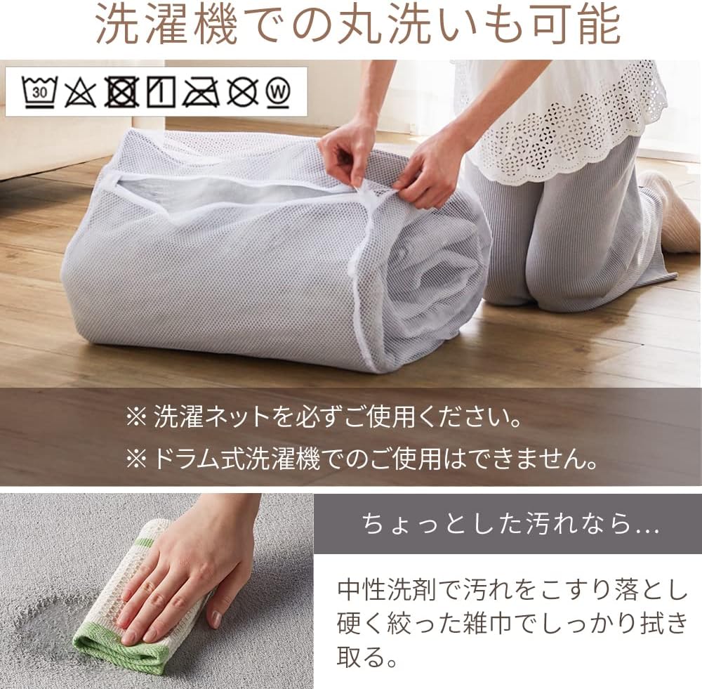 Thumbnail 3 de アイリスプラザ フランネルラグ 130×185㎝ アイボリー 洗濯機で洗える滑り止め付き