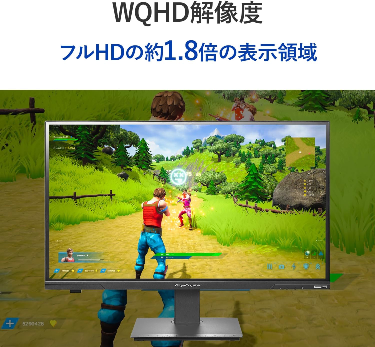 Detalle de アイ・オー・データ EX-GDQ271JLAQ ゲーミングモニター 27型・WQHD・Mini LED・200Hz